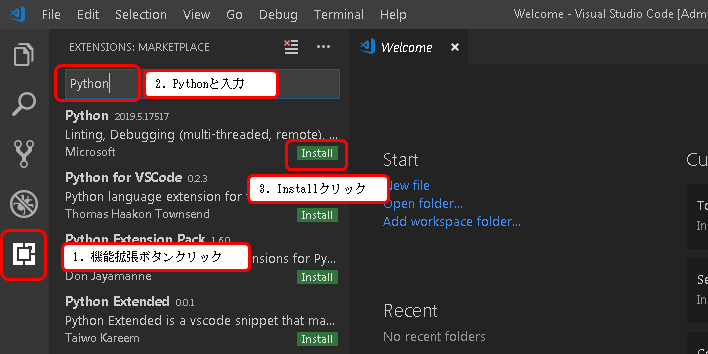 Python用のvisual Studio Codeのインストール